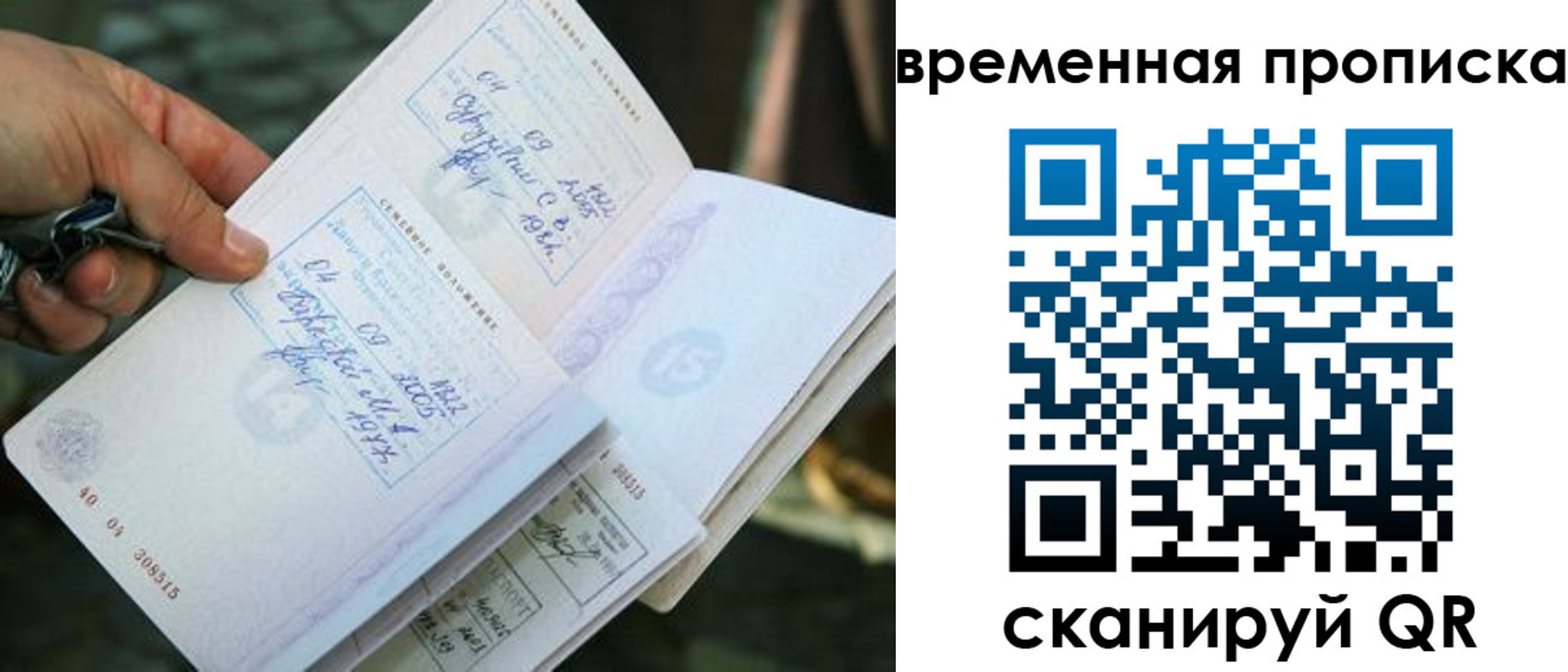 пропишу в квартире в Мелеузе